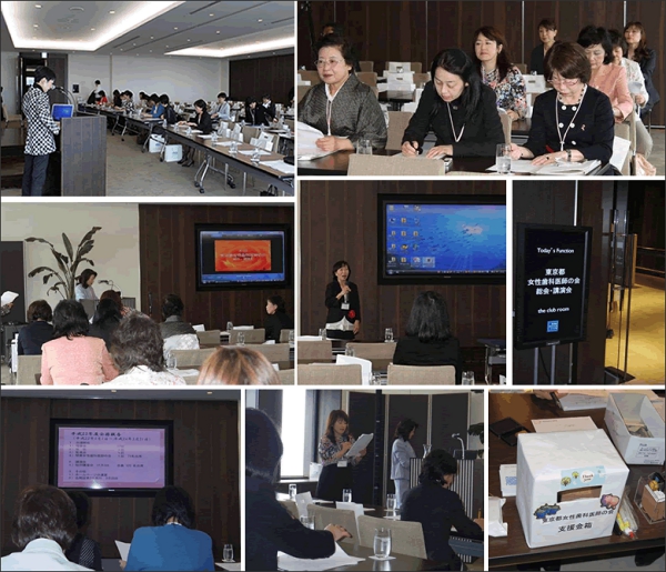 第三回総会の様子