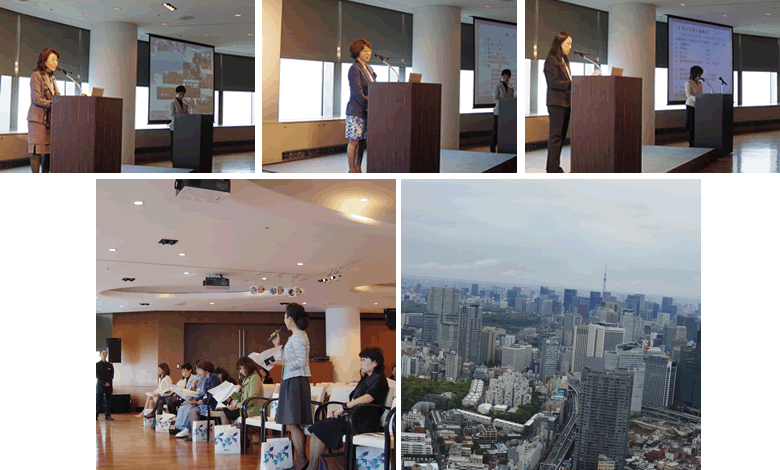 第四回総会の様子