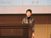 閉会 杉井章子理事