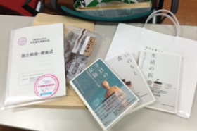 お土産を戴きました